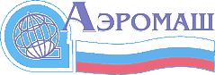 АЭРОМАШ ЗАО