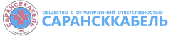 САРАНСККАБЕЛЬ ООО